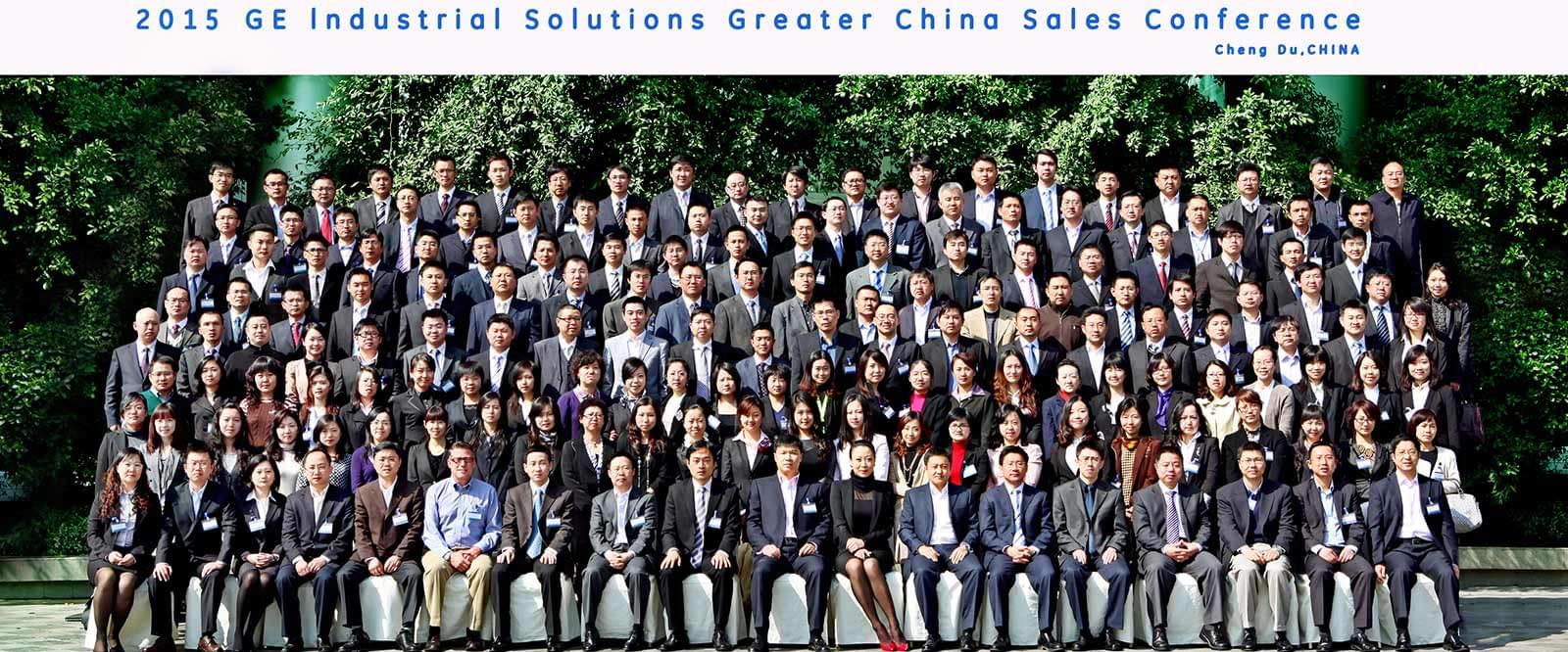 GE工业销售会议成都团体合影180人/ GE工业销售会议成都团体合影180人