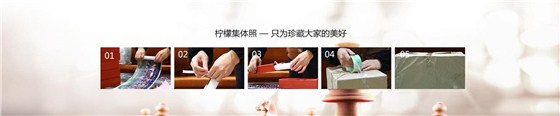 成都集体照冲印