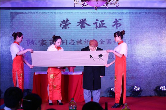 成都活动跟拍现场题字