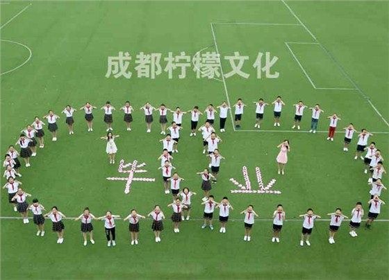 小学毕业照拍摄
