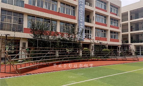 合影站架丨合影阶梯租赁