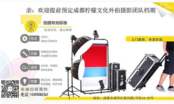 形象照拍摄 