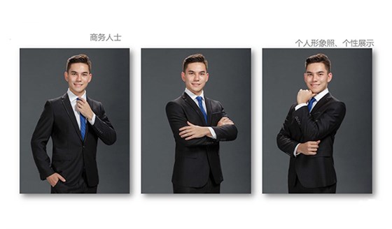 职业照丨正装照拍摄