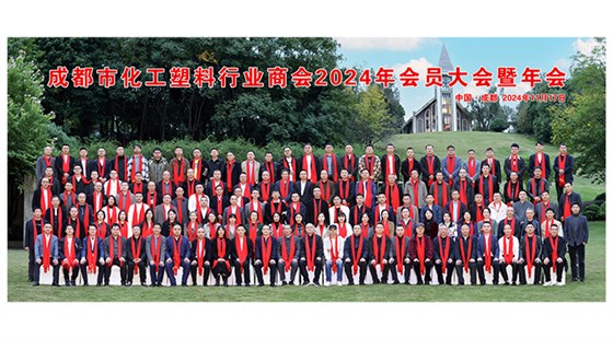 年会大合影拍摄-