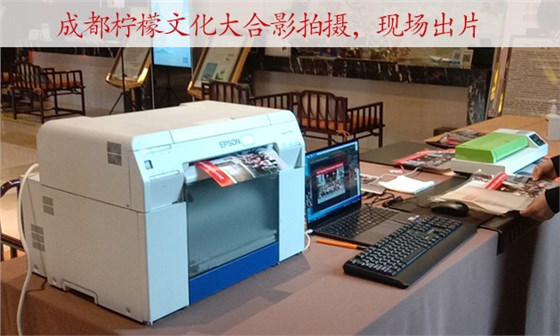 大合影拍摄，现场出片