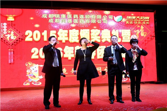 成都活动摄影摄像领导敬酒