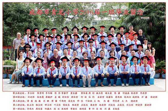 6-1班毕业照