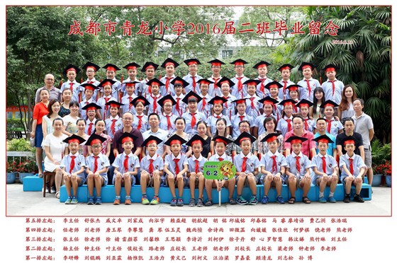 6-2班--