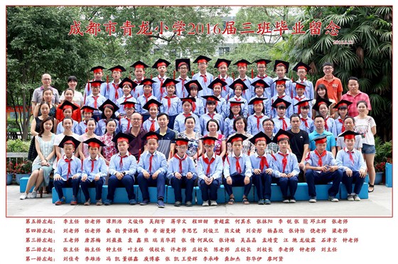 6-3班--毕业照