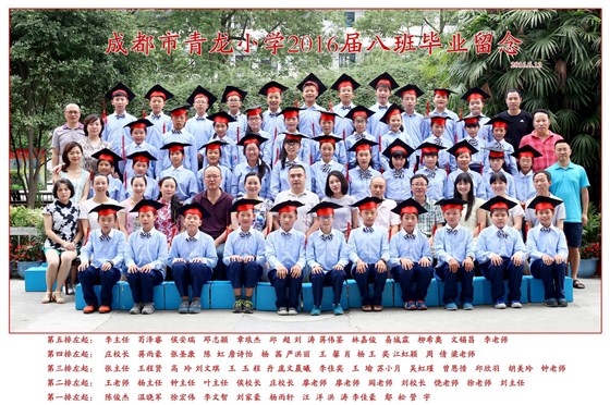 6-8班--