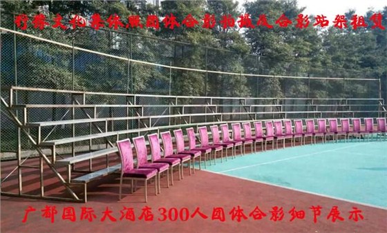 成都柠檬文化专业的合影站架