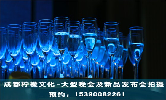 大型晚会活动跟拍摄
