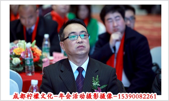年会活动摄影摄像