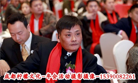 年会活动摄影摄像