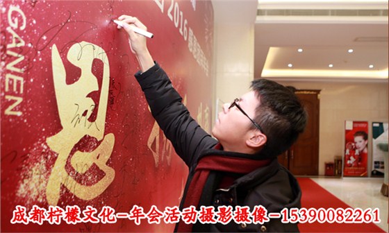 会议活动摄影摄像