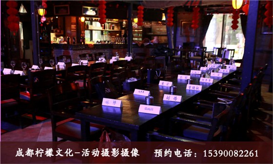 晚会活动摄影摄像