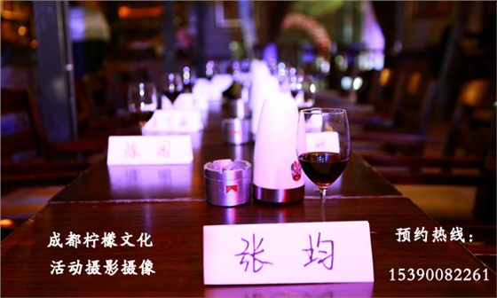 晚会活动摄影摄像