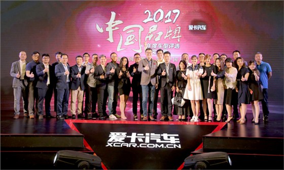 2017爱卡汽车颁奖盛典活动跟拍 (16)