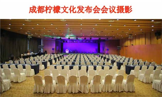 2017福田戴姆勒汽车发布会会议跟拍摄影----