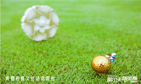 成都柠檬文化活动跟拍 (8)