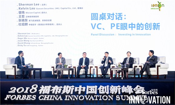 会议活动拍摄（15-） (1)