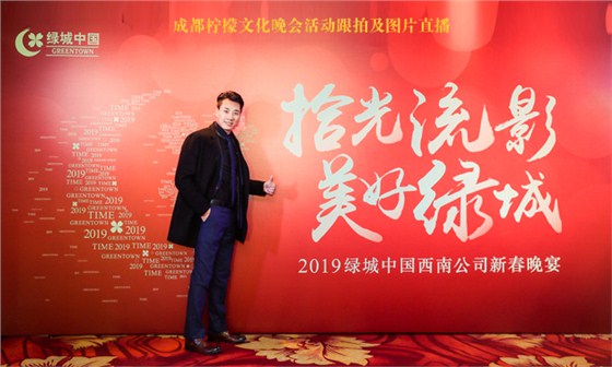 晚会活动跟拍及图片直播 (11)