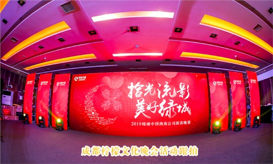 晚会活动跟拍及图片直播 (3)
