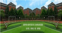 成都集体照大合影拍摄，合影站架作用大揭秘