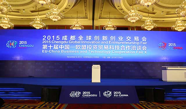 2015成都全球创新创业交易会会议摄影摄像