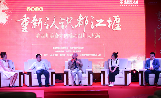 柠檬文化-研讨会会议跟拍 (5)