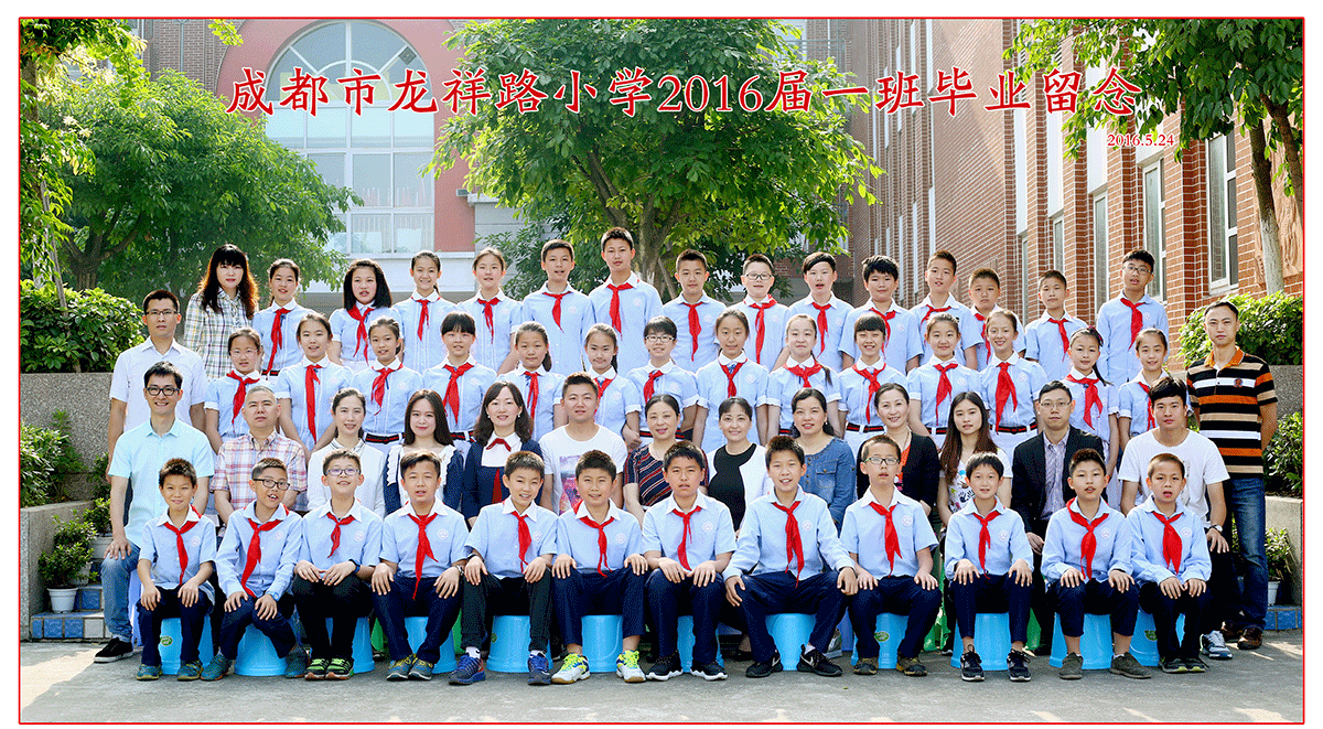 成都毕业合影集体照拍摄