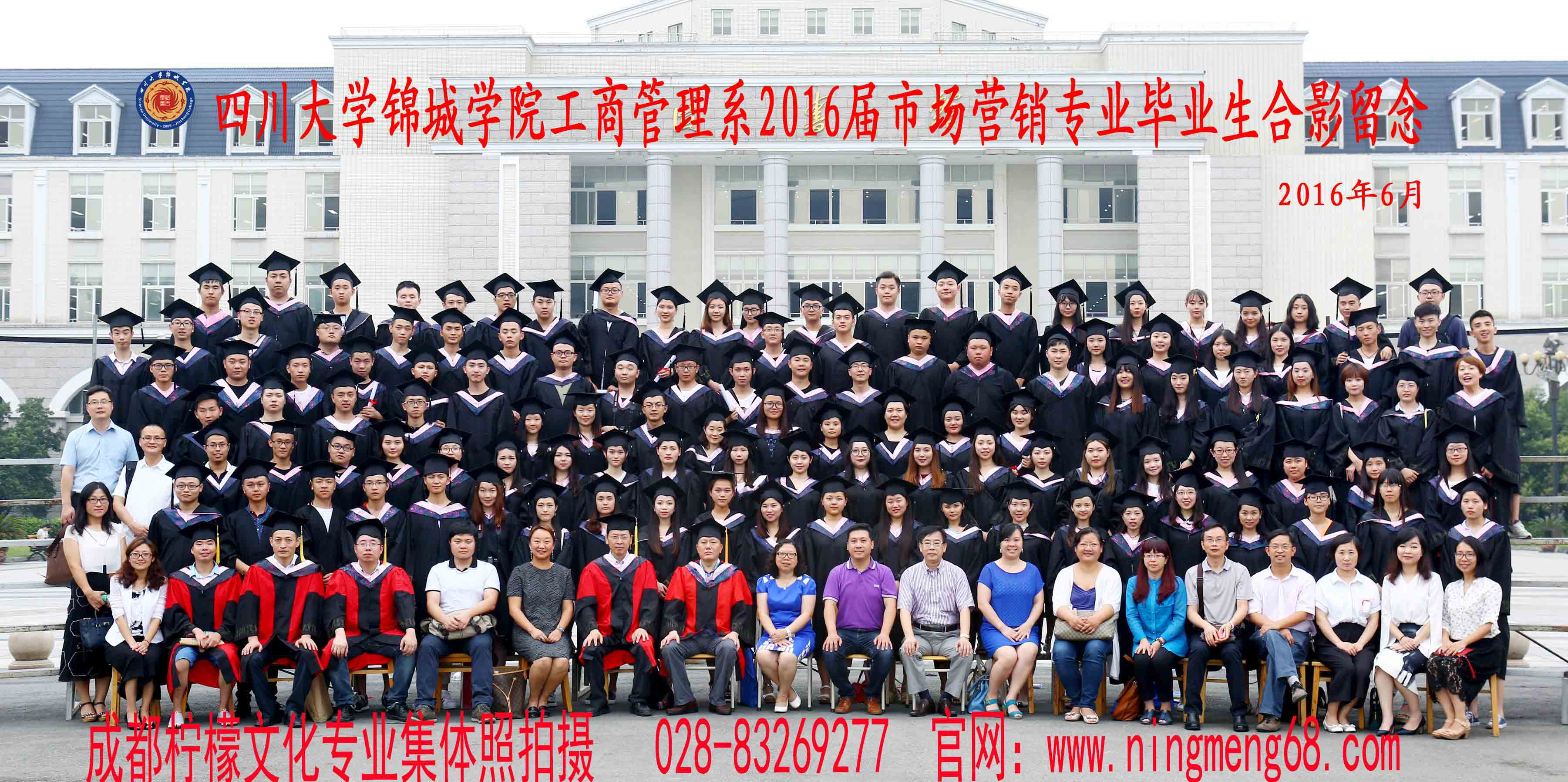 合影拍摄对光线很重要