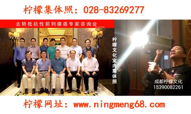 柠檬文化室内拍摄集体照