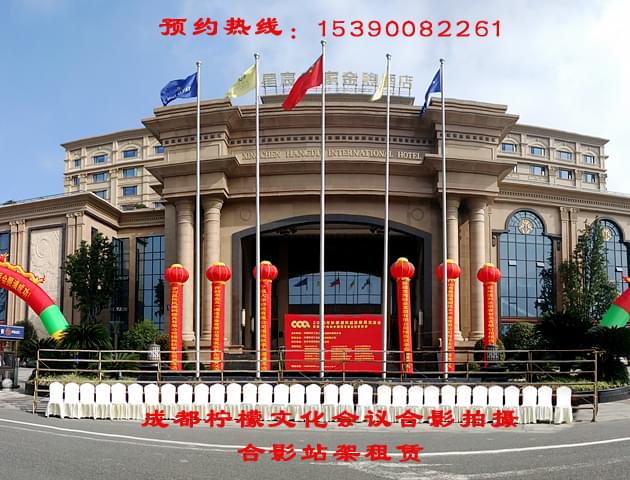 合影站架租赁