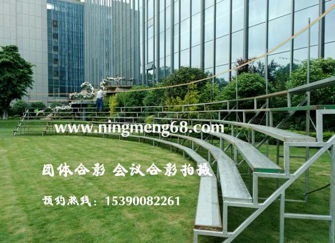会议合影站架租赁