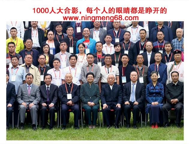大型会议合影拍摄