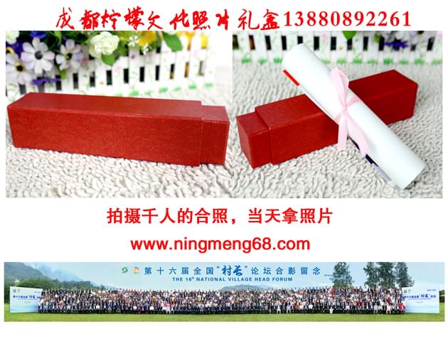 千人大合影拍摄