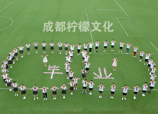 小学毕业照拍摄