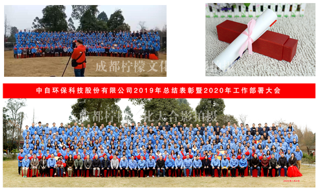 400人大合影拍摄