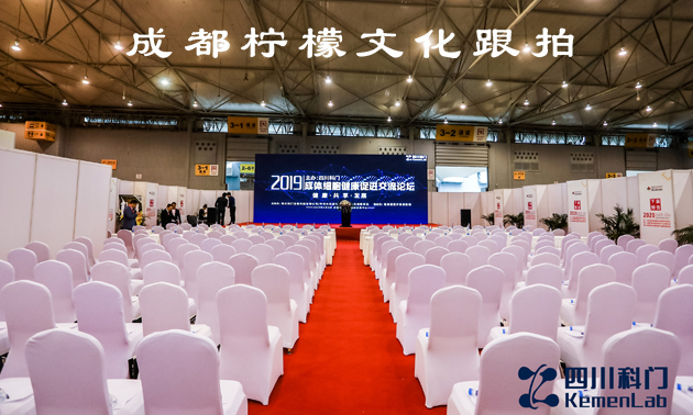 大型年会活动拍摄 (26)