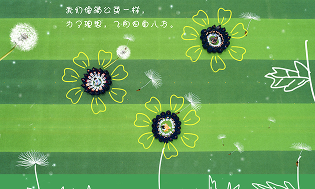 小学毕业照拍摄