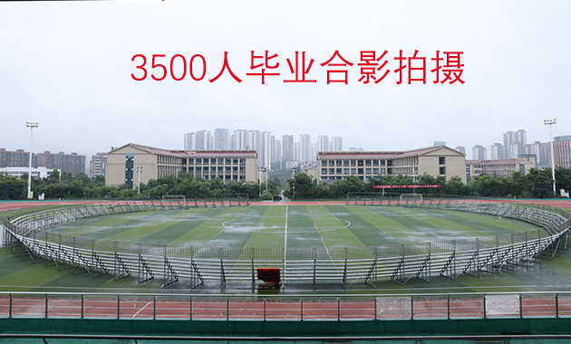 合影站架搭建的重要性与技巧