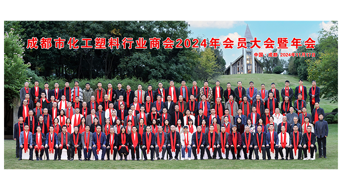 年会大合影拍摄-