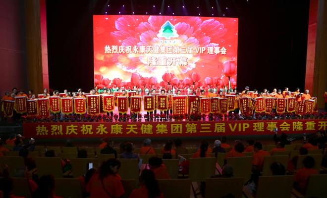柠檬文化会议摄影摄像 (15)