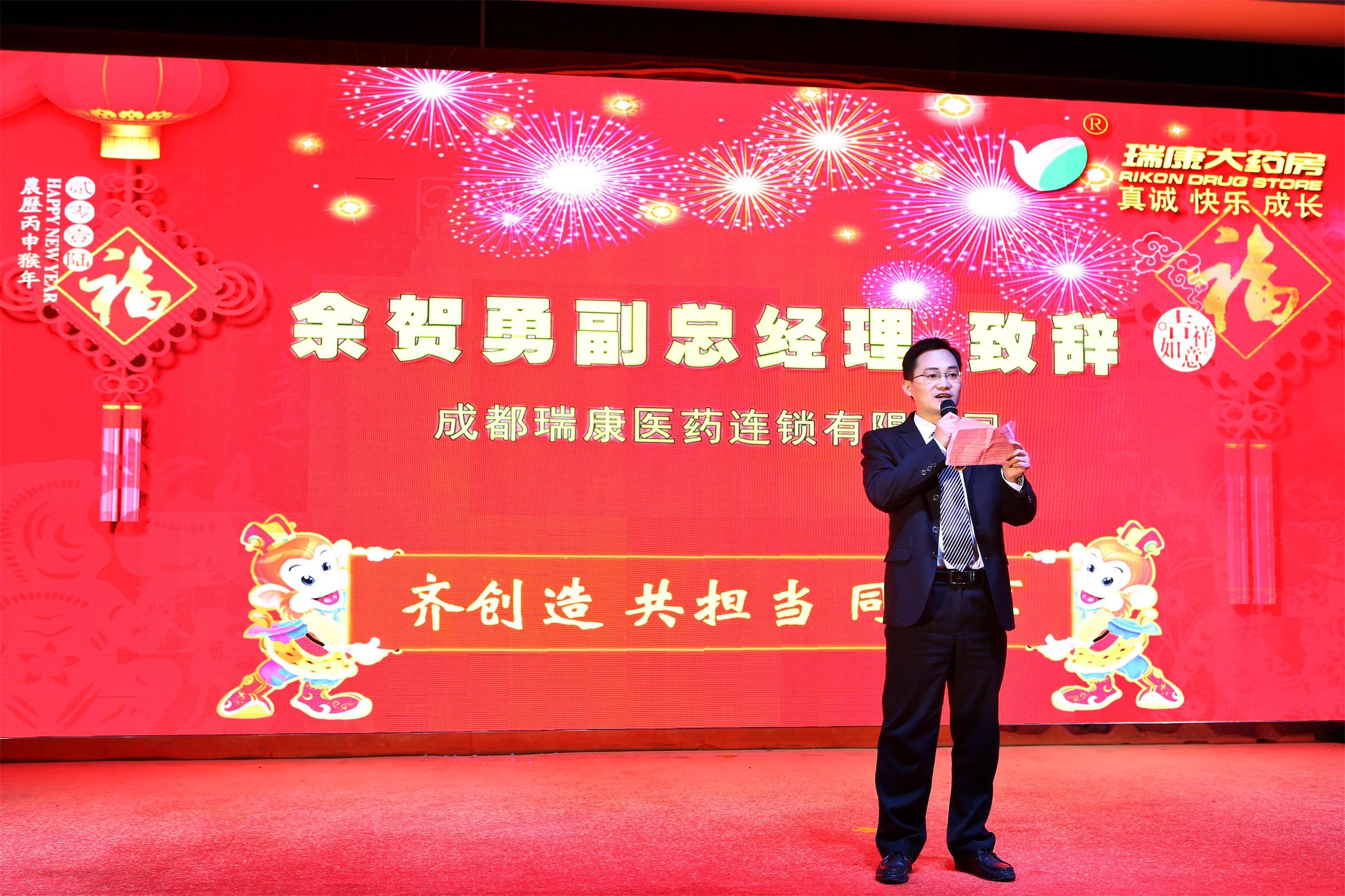 成都活动跟拍领导发言