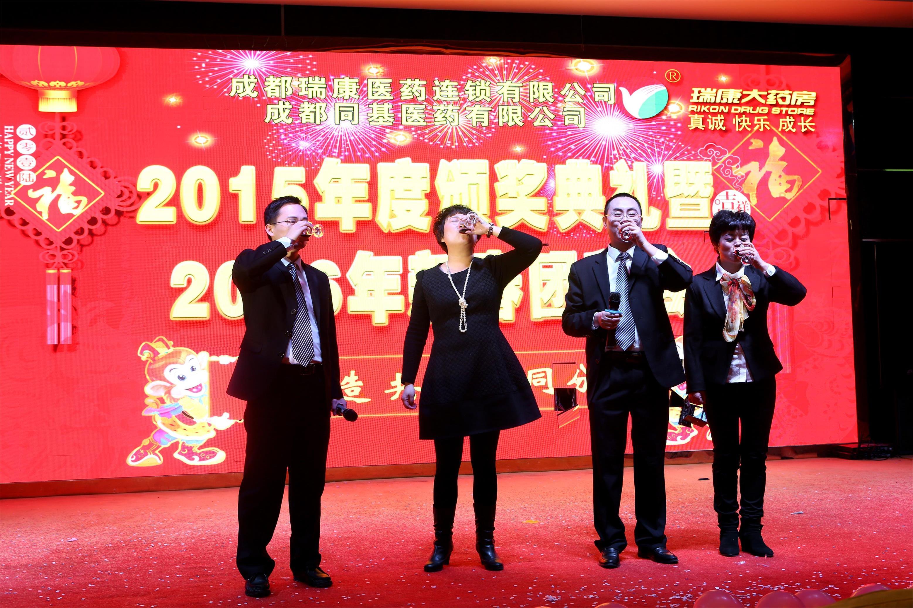 成都活动摄影摄像领导敬酒