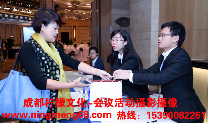 会议活动摄影摄像 (2) 会议活动摄影摄像 (2)