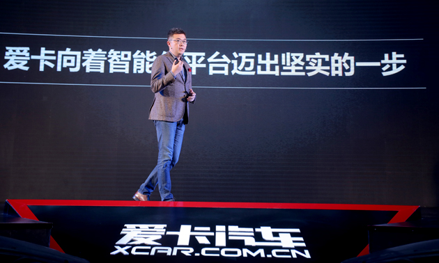 2017爱卡汽车颁奖盛典活动跟拍 (11)