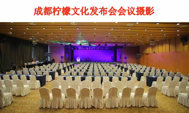 2017福田戴姆勒汽车发布会会议跟拍摄影----