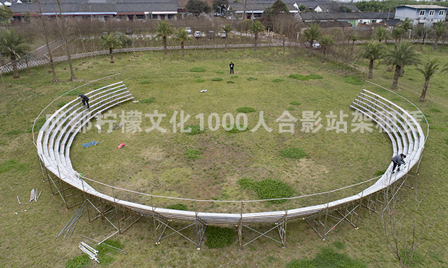成都柠檬文化合影站架细节图-- ---